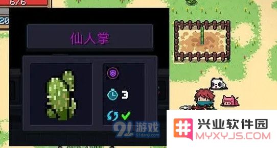 元气骑士中利用天赋植物的最佳策略与玩法技巧分享
