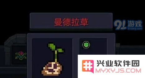 元气骑士天赋植物是什么 天赋植物玩法解析攻略