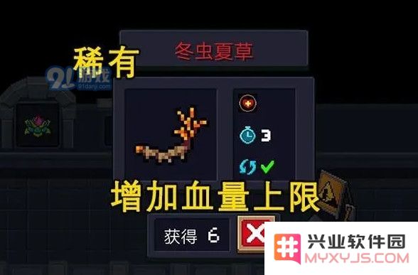 元气骑士天赋植物是什么 天赋植物玩法解析攻略