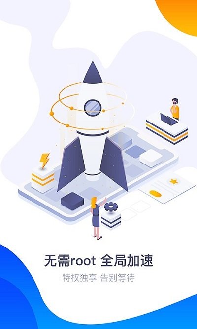 360游戏大厅手机版最新版本 v6.5.044 官方安卓版 1