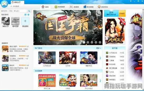 独家分享｜全新教学攻略：免费登录福利大揭秘｜版本v0425｜最新攻略解析