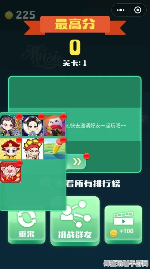 ｜微信小游戏｜深入解析 星推计划｜2025年04月详细攻略与技巧分享