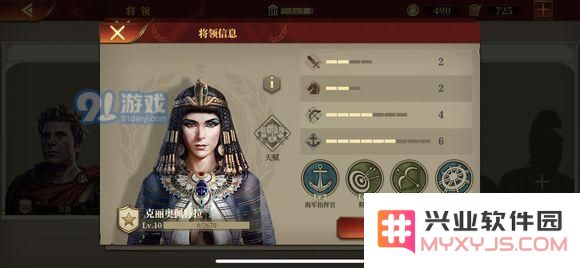 大征服者罗马中哪些技能更为实用？详细分析各兵种技能优劣