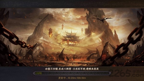 三国武魂传手游最新版 v1.2.7 安卓版 0