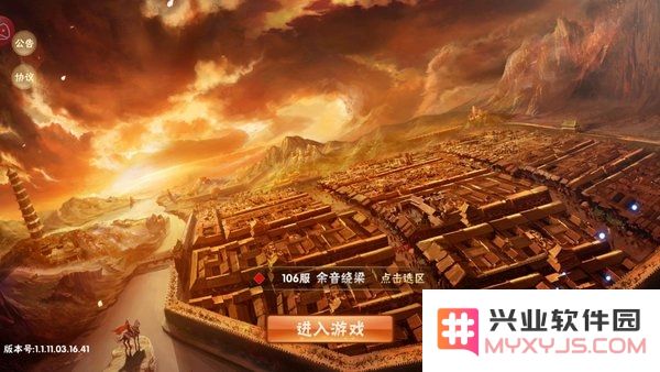 三国武魂传安卓版下载