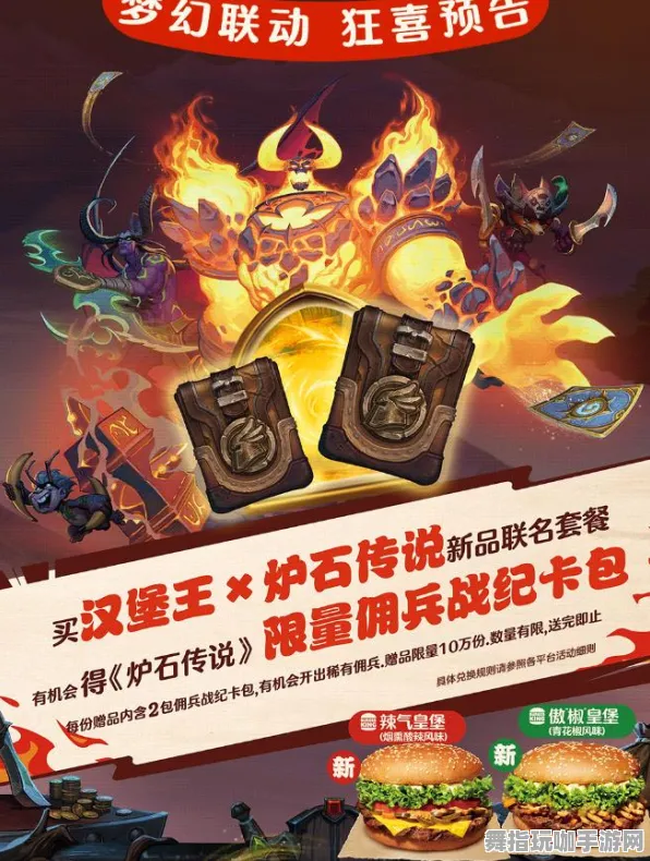 ｜新手指南：全新攻略必看｜联动活动详解｜独家资讯更新｜最新玩法解析