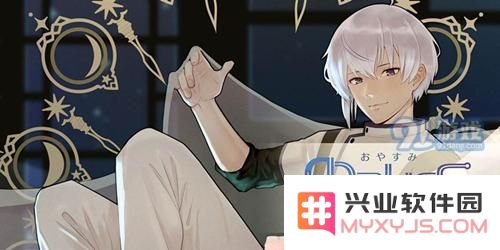 如何替换早安我少年中的性格特征？sei性格的获取途径与方法探索