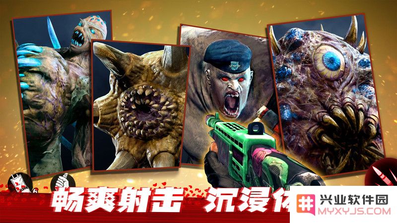 僵尸前线3d游戏下载