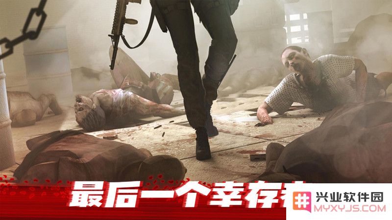 僵尸前线3d游戏下载