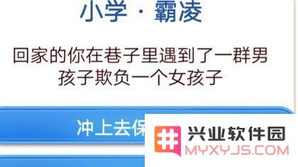 在第二人生中如何触发克苏鲁事件？克苏鲁事件的具体效果分析