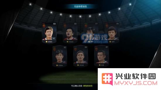 提升FIFA足球世界中角色能力值的最佳技巧与方案，助你快速提高游戏表现