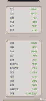 江湖之路：不动枪如何过赤练