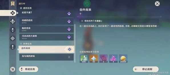 ▶最新攻略：1 最新｜新手必看 云·原神外设适配 黑科技｜2025年04月攻略