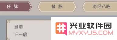 揭开江湖装备属性上限的神秘面纱