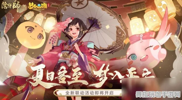 首曝｜教学 阴阳师活动兑换全攻略 首曝｜v0425｜详细解析与技巧分享