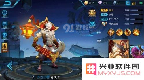 王者荣耀老夫子上单对线策略与大招使用技巧全解析