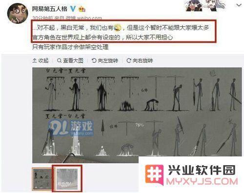 第五人格黑白无常的上线时间与角色特性分析到底如何