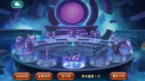 ｜最新攻略：1 星空神庙全解 抖音爆款｜攻略 独家｜v0425｜攻略