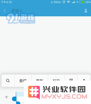 决战平安京如何实现空白名字的输入？详细的空白名字输入技巧解析