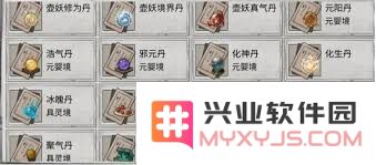 如何在鬼谷八荒中实现炉火纯青成就