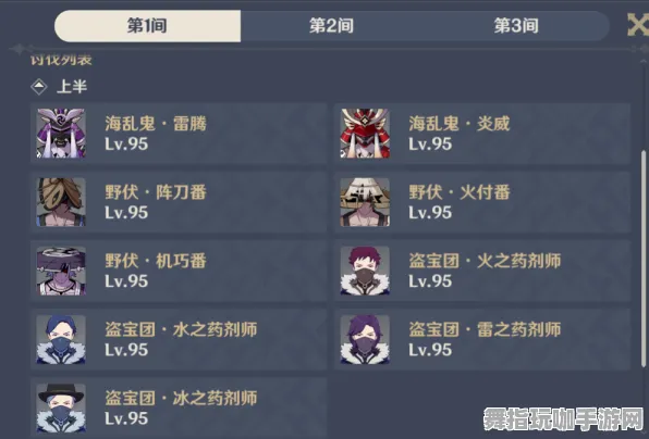 ·最新攻略：1 实测｜零氪通关 持续｜周年庆｜攻略