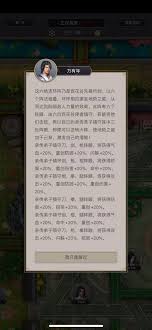 江湖之路：百花谷通关攻略详细解析