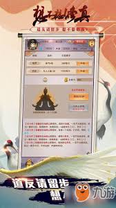 探秘修真界：修真渡劫丹所需材料全解