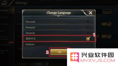 传说对决体验服怎么改中文