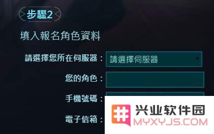 传说对决体验服教程
