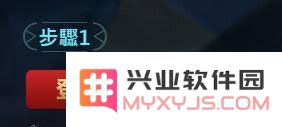 传说对决体验服教程