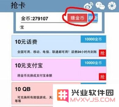 神魔之塔腾讯版安全可靠无限获取魔法石攻略_完全保证不封号绝对放心