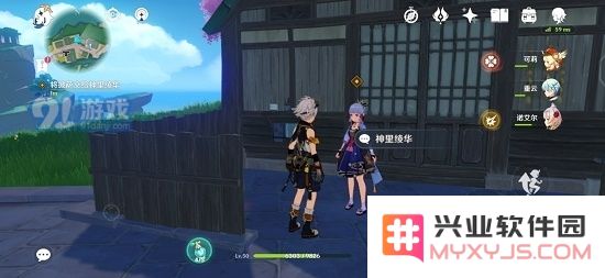 《原神》异国的披萨任务攻略