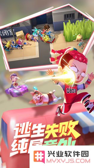 逃跑吧少年九游官方正版