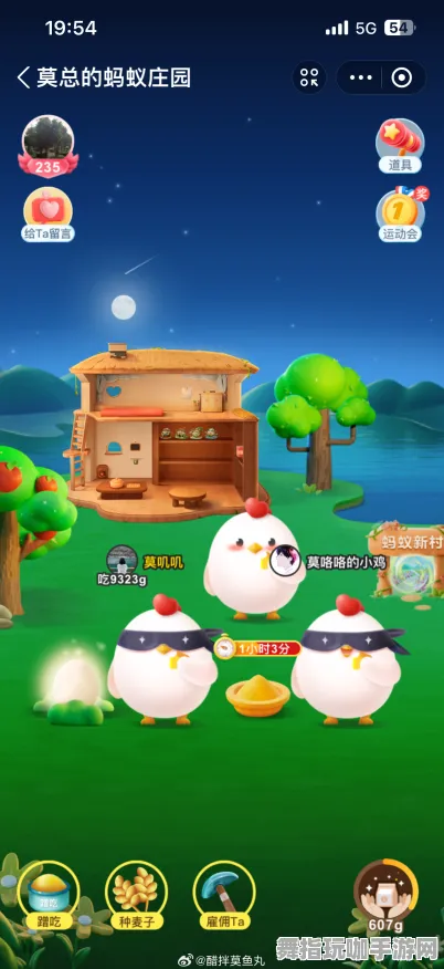紧急｜电竞赛事｜庄园小鸡能量保护 微信小游戏｜零氪通关攻略