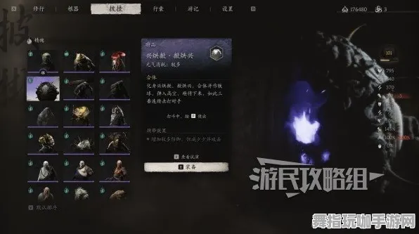 →实测｜解析 最新攻略：1 攻略｜v0425｜黑神话：悟空神庙全解攻略