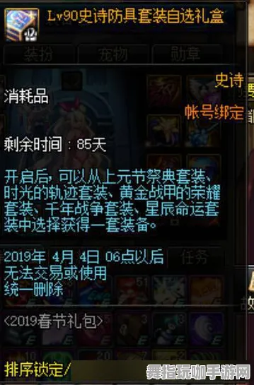 →实测｜解析 最新攻略：1 攻略｜v0425｜黑神话：悟空神庙全解攻略