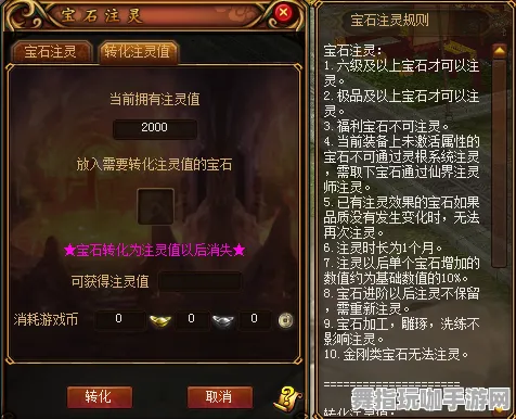 ｜实测｜指南 最新攻略：1 版本更新｜v0425｜黑神话：悟空BOSS无伤攻略