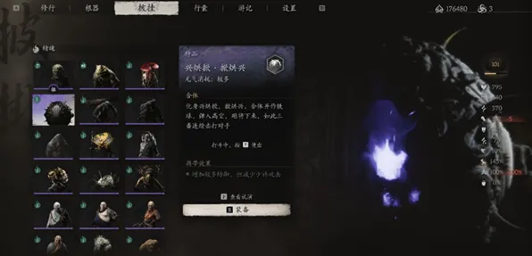 ｜实测｜指南 最新攻略：1 版本更新｜v0425｜黑神话：悟空BOSS无伤攻略