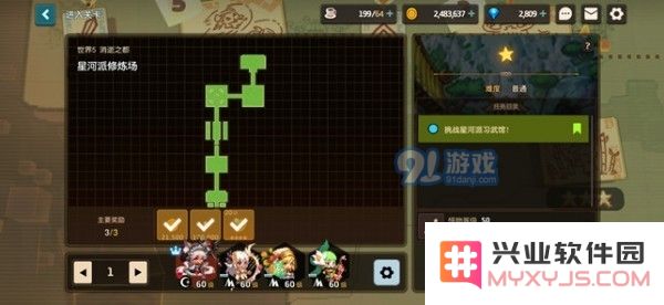 探讨坎公骑冠剑中瑞皮娜阵容在星河修炼场的最佳搭配策略