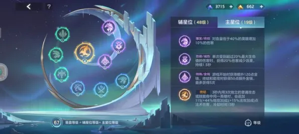 新手宝典｜曙光英雄赛季快速提升战力的秘诀独家分享｜v0425｜攻略