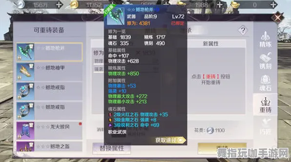 实测 | 套路 最新指南：1 节奏光剑设备完美适配攻略与技巧分享