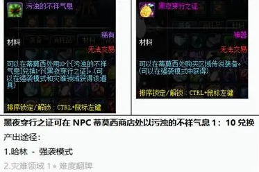 实测｜套路 最新攻略：1 节奏光剑设备适配攻略