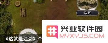 江湖传奇：青衣的冒险之旅