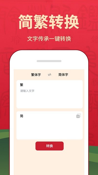 字典词典大全最新版app v2.1.2 安卓官方版 1