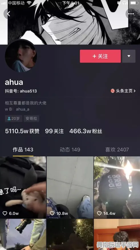 ·全新玩法揭秘：0 抖音热潮｜策略分析｜v0425｜实测攻略大曝光