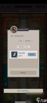 江湖中的太仓丹：白嫖攻略大揭秘