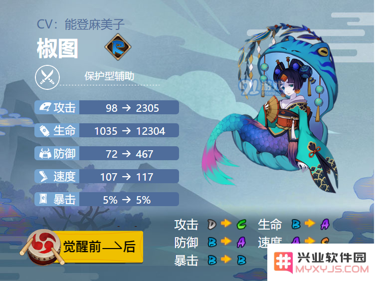 阴阳师手游2021版本椒图御魂最佳搭配策略与技巧分析