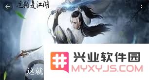 江湖新手如何借助福利码获取上万元宝的秘密