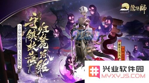 阴阳师手游2021年麓铭大岳丸御魂搭配攻略及最佳玩法技巧分享