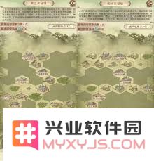 探索凡人传说：揭秘血元宗秘境的诡秘所在